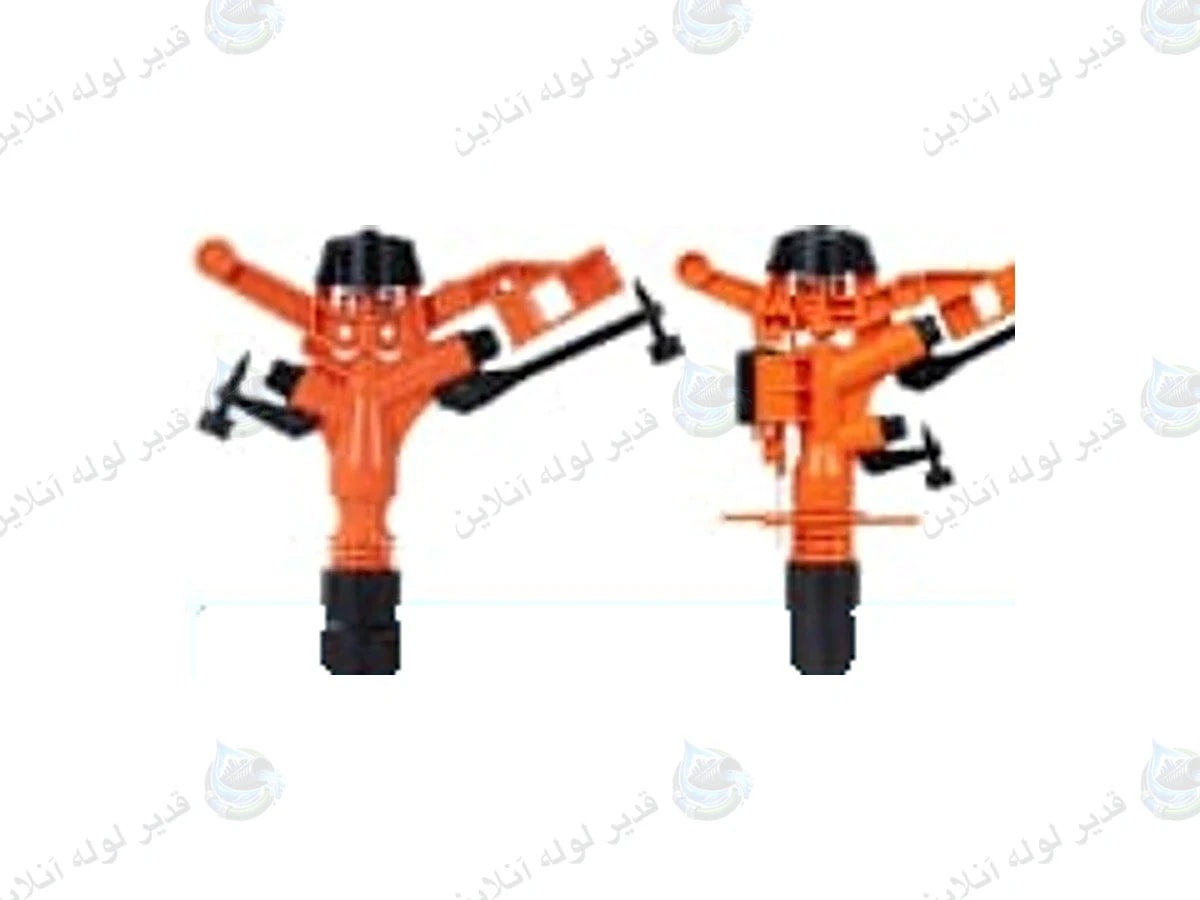 آبپاش و اتصالات آبپاشی