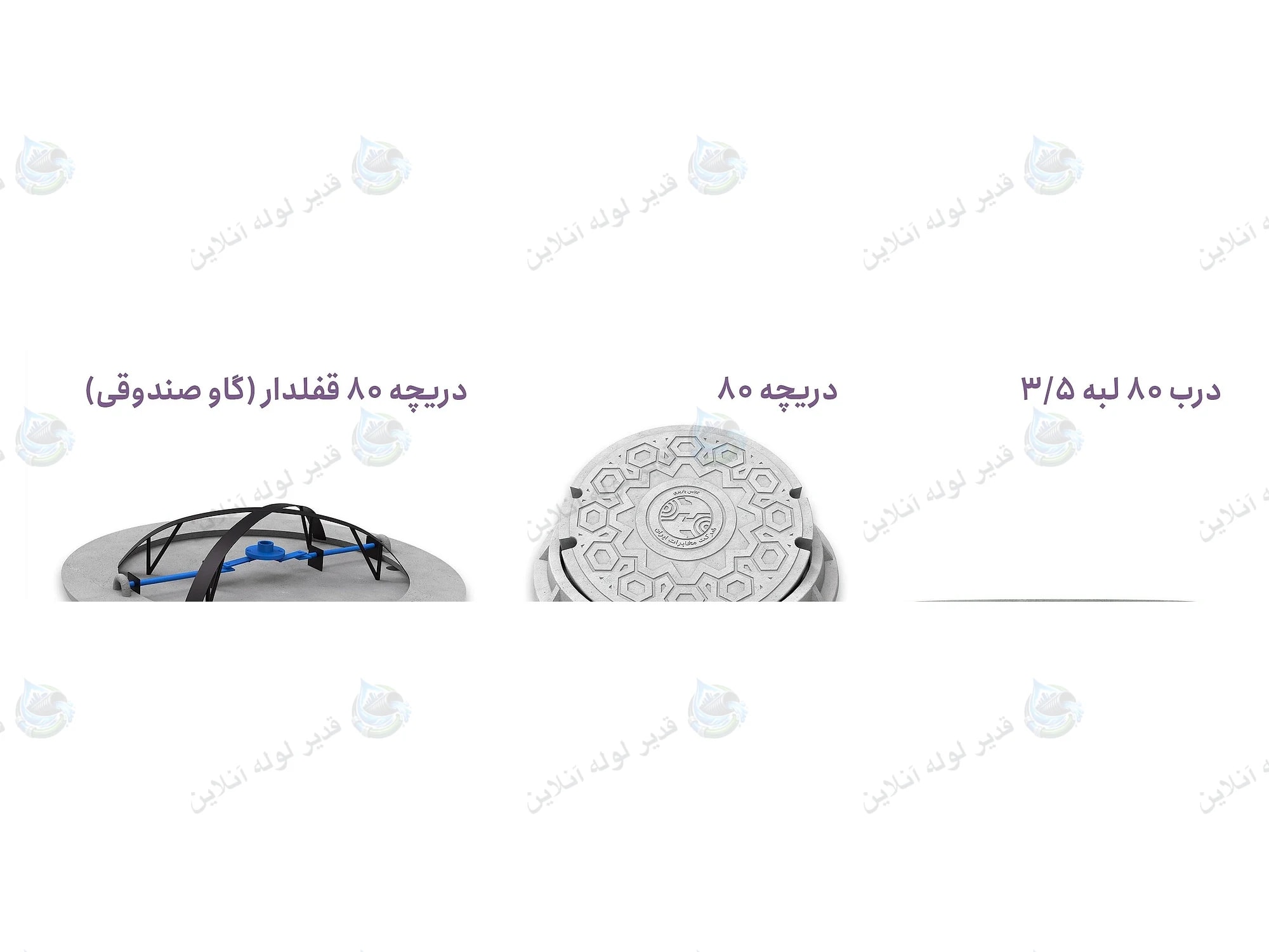 دریچه و دال مخابراتی کامپوزیتی